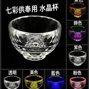 泰國 佛牌 七彩水晶 供水杯 供奉用 四面神 象神 古曼 狐仙 小酒杯 招財 供奉杯 佛牌 水杯 供杯