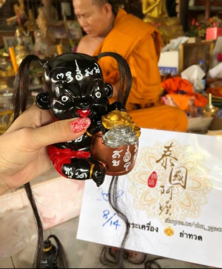 Thailand Ajahn Brache Slipper Kuman Coke Kuman Phase 1 Double Braid Kuman Once appeared on the ghost talk show Kumantong Kumanli