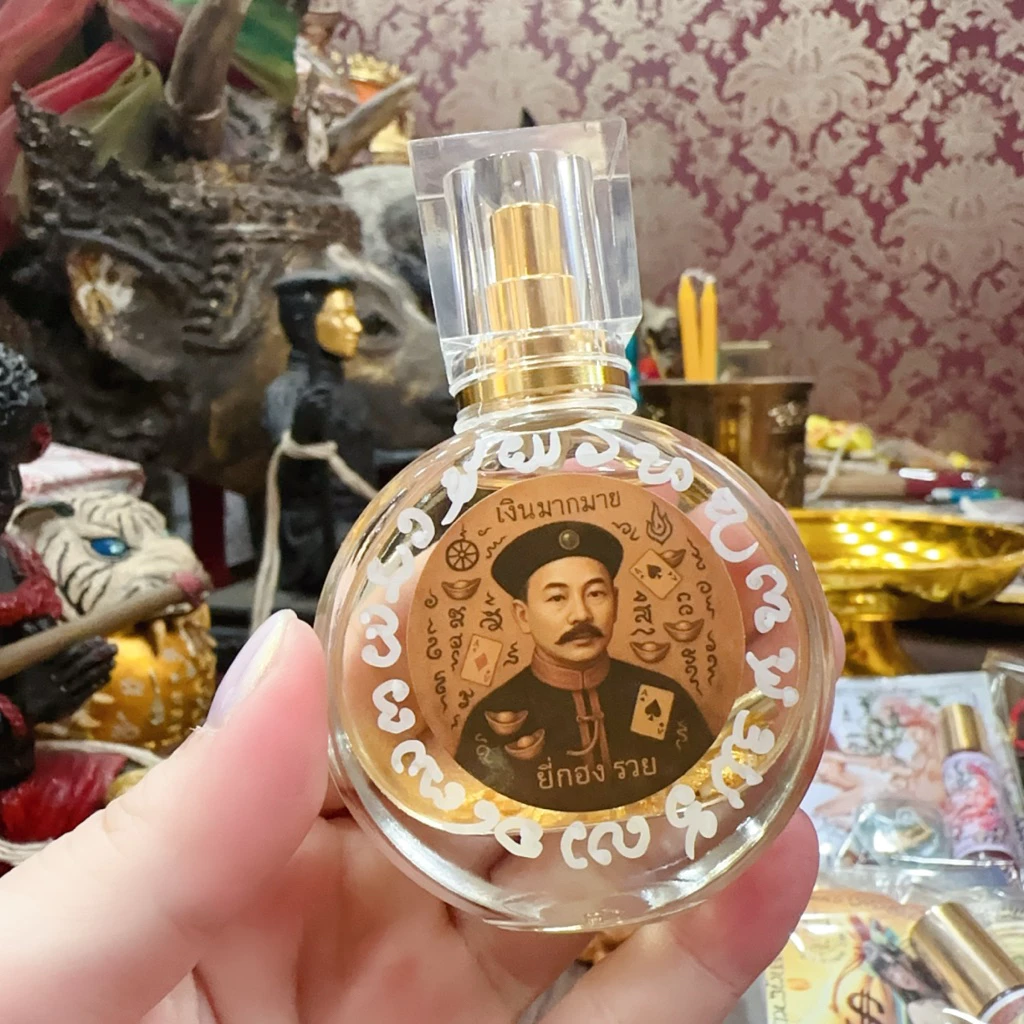 法會版｜賭神二哥豐🎲香水、助賭運、投資、偏財、旺手氣、帶財氣、招財